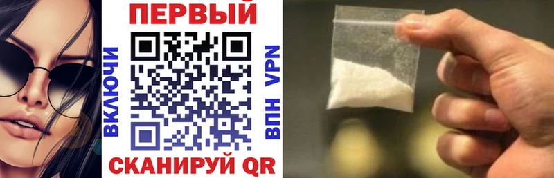 Купить  Кувшиново  Амфетамин VHQ 