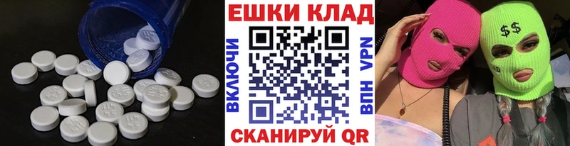ЭКСТАЗИ Cube  Купить  Кувшиново 