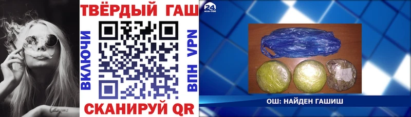 ГАШИШ убойный  Купить  Кувшиново 