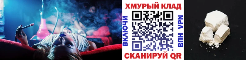 Купить где  Кувшиново  ГЕРОИН герыч 