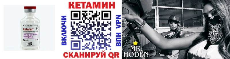 Купить  Кувшиново  Кетамин ketamine 