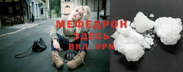 стафф Елабуга