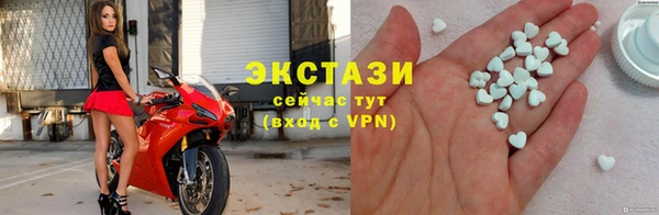 стафф Елабуга