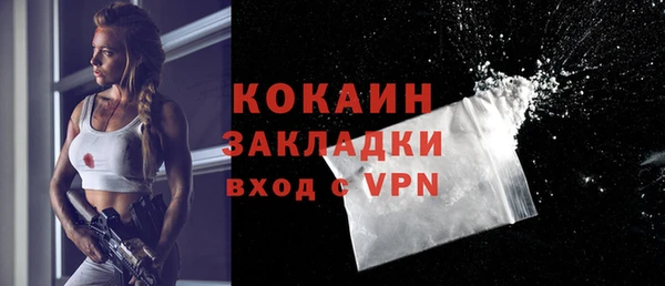 стафф Елабуга