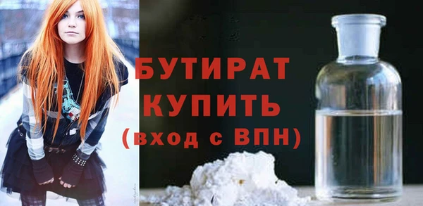 стафф Елабуга