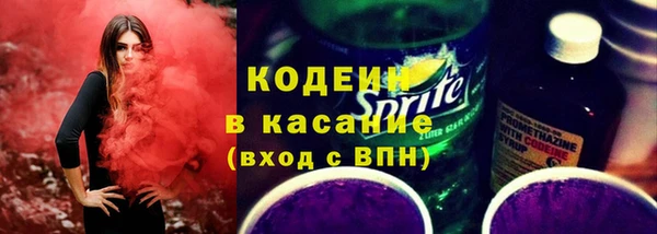 альфа пвп Елизово