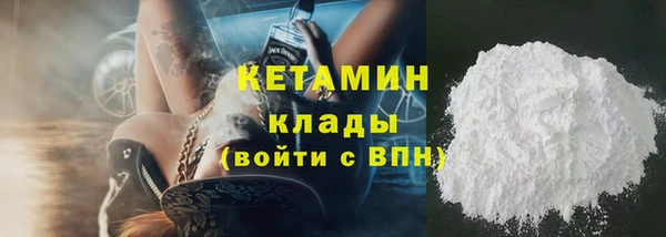 стафф Елабуга