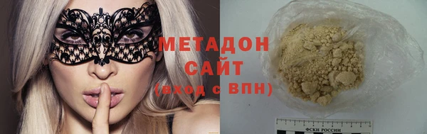 стафф Елабуга