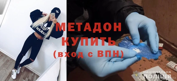 стафф Елабуга