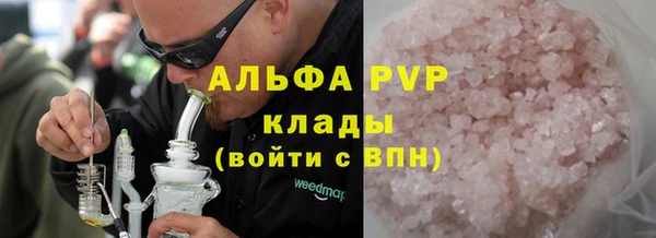 стафф Елабуга