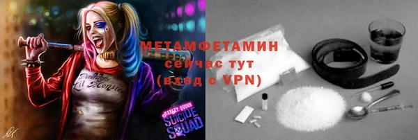 альфа пвп Елизово