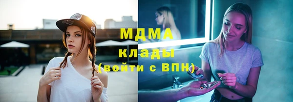 альфа пвп Елизово