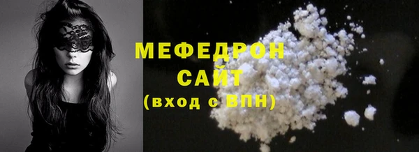 стафф Елабуга