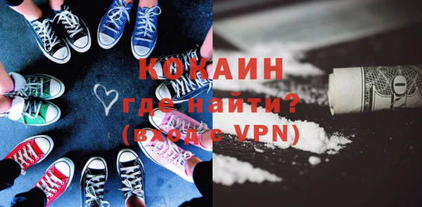 стафф Елабуга