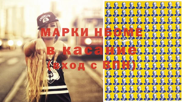 стафф Елабуга