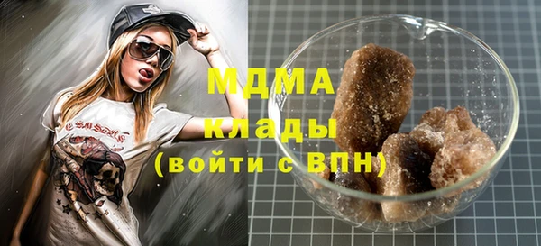 альфа пвп Елизово