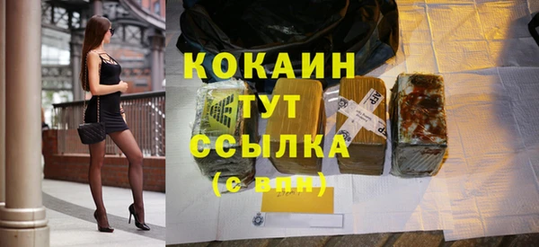 стафф Елабуга