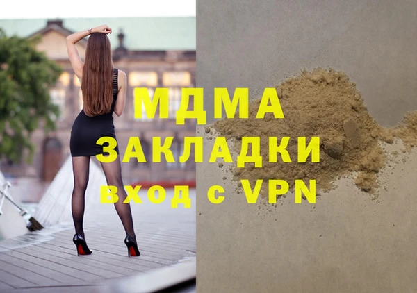 альфа пвп Елизово