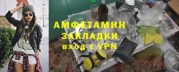 альфа пвп Елизово