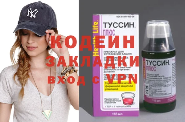 альфа пвп Елизово