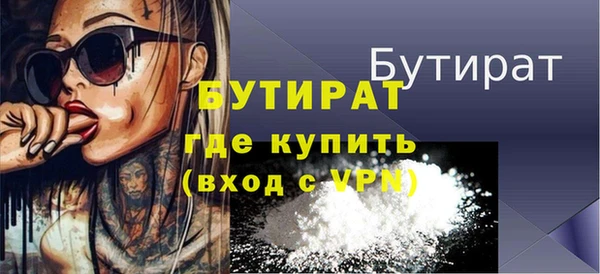 альфа пвп Елизово