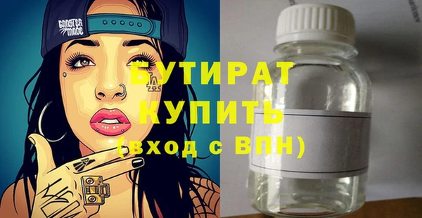альфа пвп Елизово
