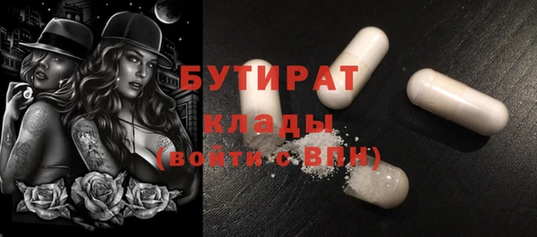стафф Елабуга
