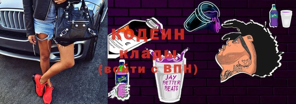 мефедрон VHQ Тихорецк