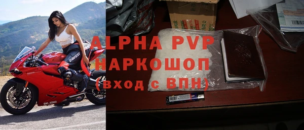 альфа пвп Елизово