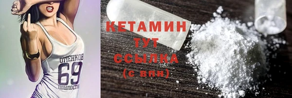 альфа пвп Елизово