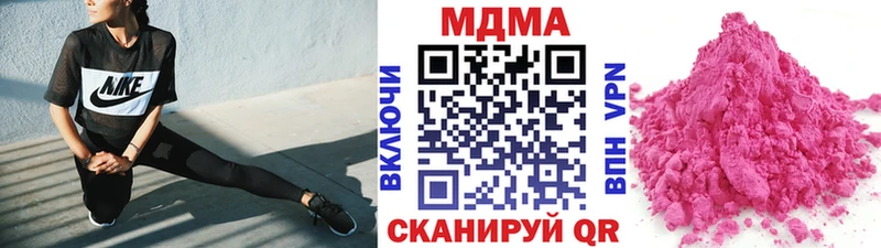 MDMA Molly  Купить закладки  Кувшиново 