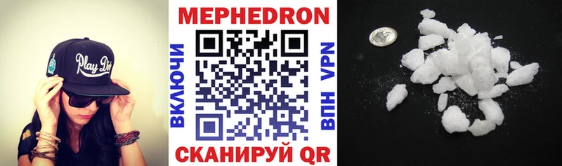 МЕФ 4 MMC  Купить где  Кувшиново 
