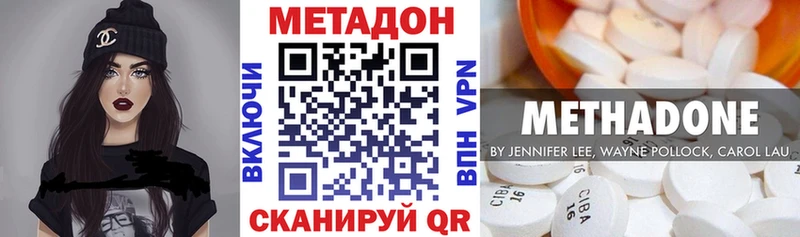 МЕТАДОН мёд  Купить где  Кувшиново 