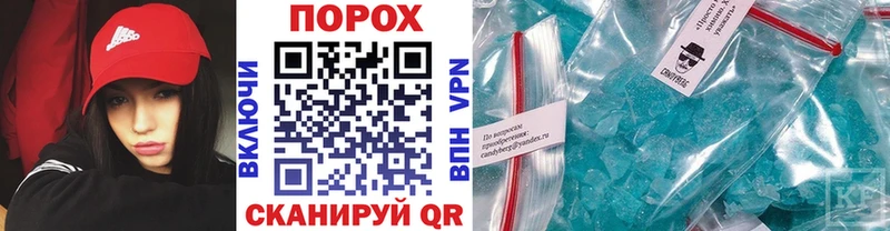 Купить закладки  Кувшиново  Метамфетамин Methamphetamine 