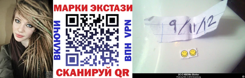 Купить закладки  Кувшиново  Марки 25I-NBOMe 1500мкг 