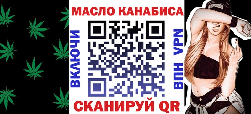 Купить где  Кувшиново  ТГК жижа 